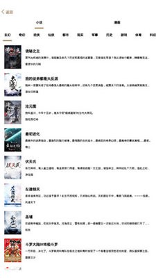 云上阅读