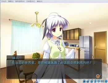 实妹相伴的大泉君