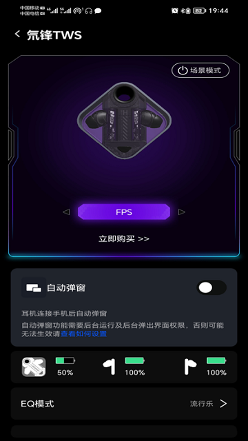 头玩