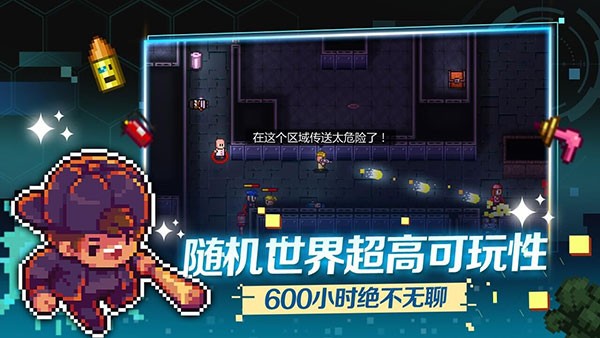 迷城陆区解锁完整版