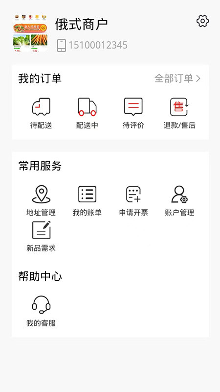 81号店