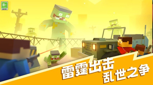 进击的小战士