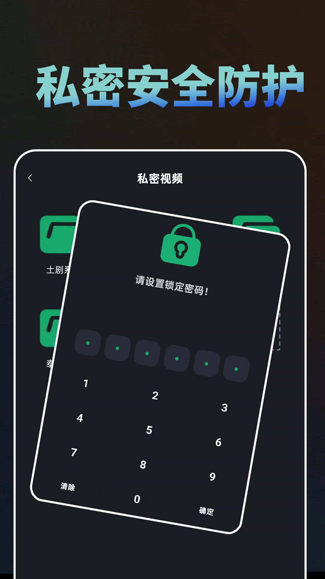 蘑菇视频