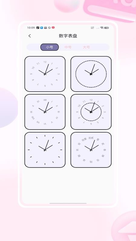 Matter重要日子