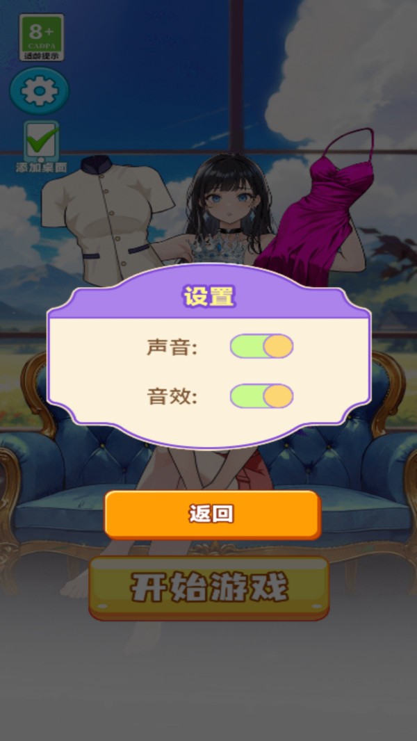 逆袭日记