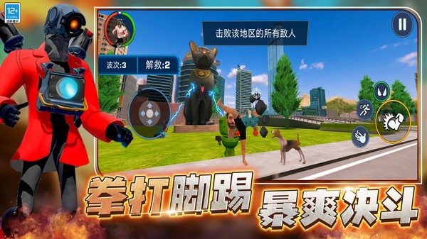 马桶人大战摄像人