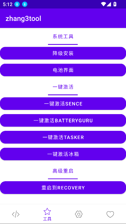 zhang3tool