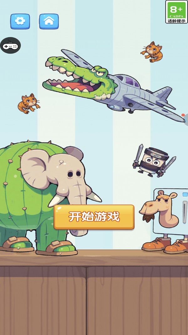 瞧你那水平
