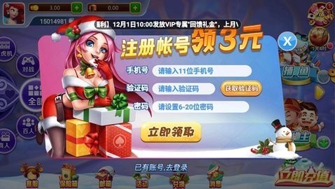 先锋棋牌最新版本8.9