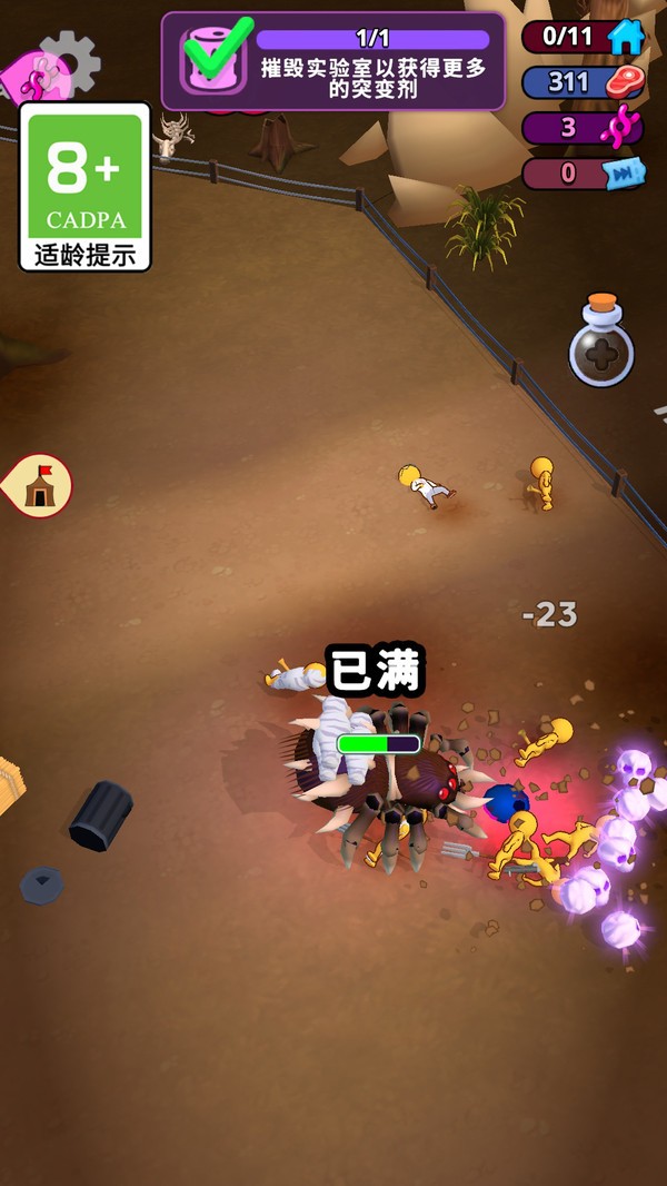 超级怪蛋