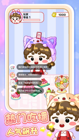 奶油糕点大师