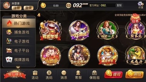 百胜棋牌092net最新苹果版本