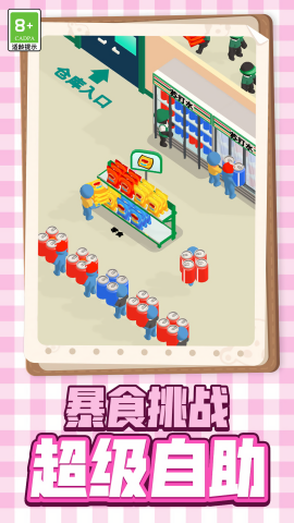 乡村生活日记