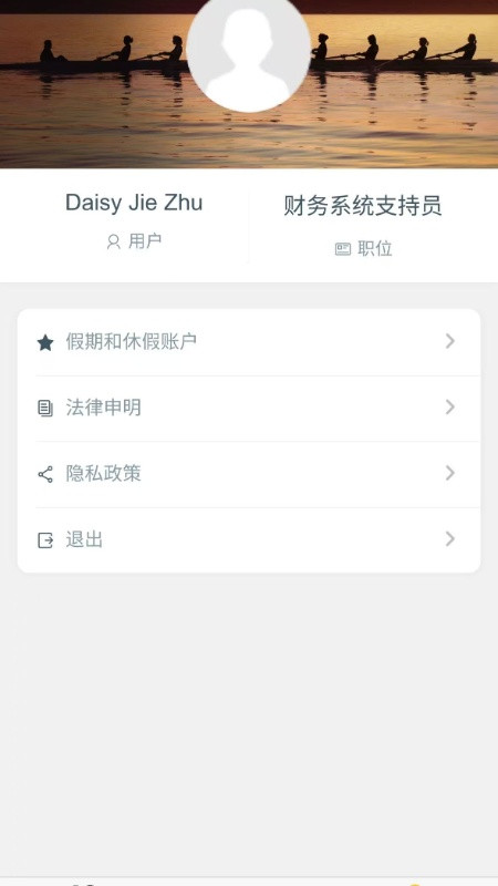 HEROS软件