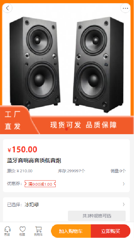 炬鑫科技