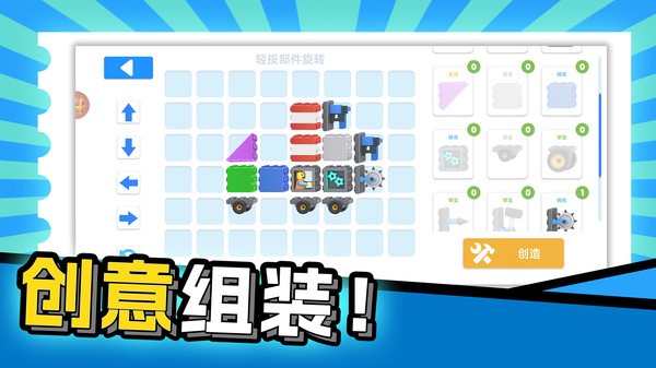 防御战场