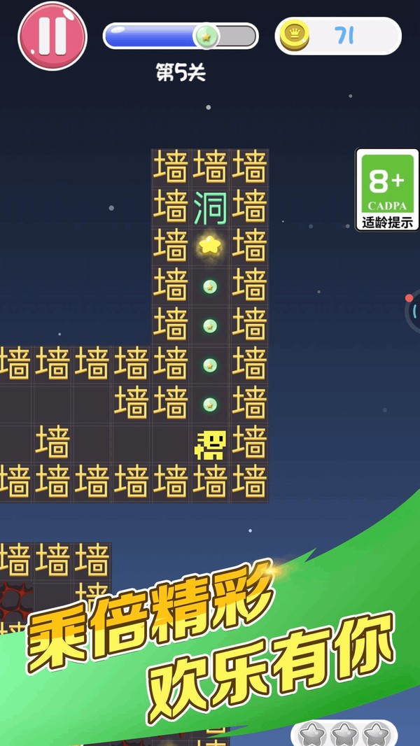 大局逆转