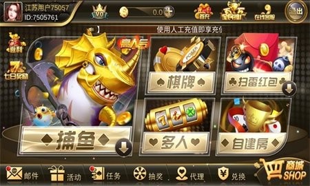 众乐棋牌红包版最新版