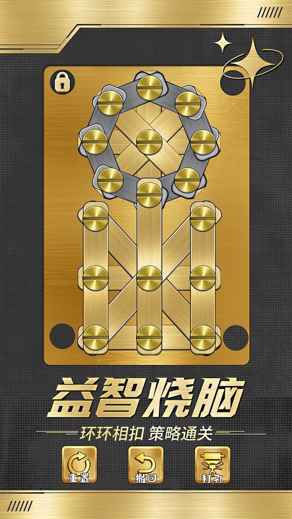 松一松