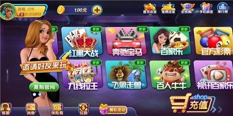 一元棋牌2019官网最新版