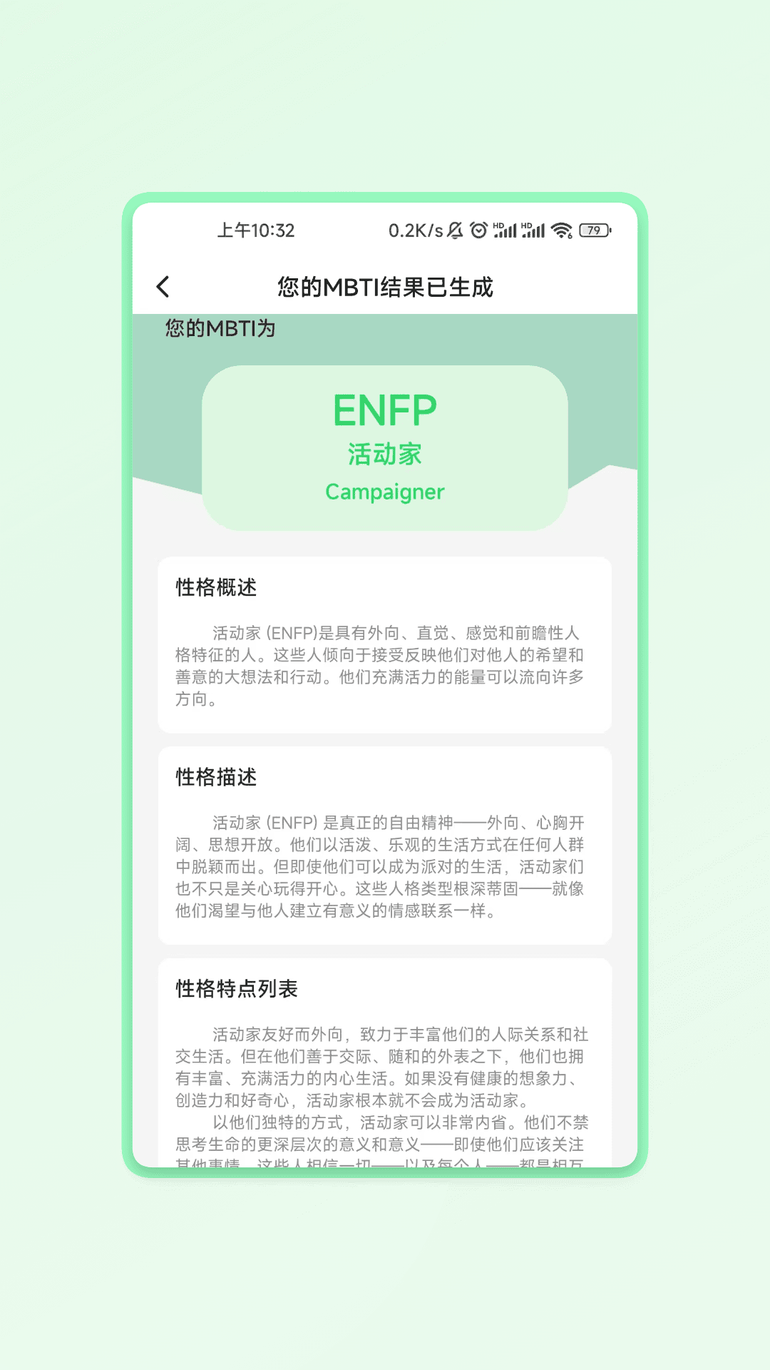 捷运识别大师