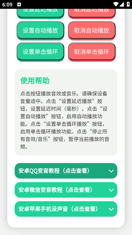 头牛语音盒