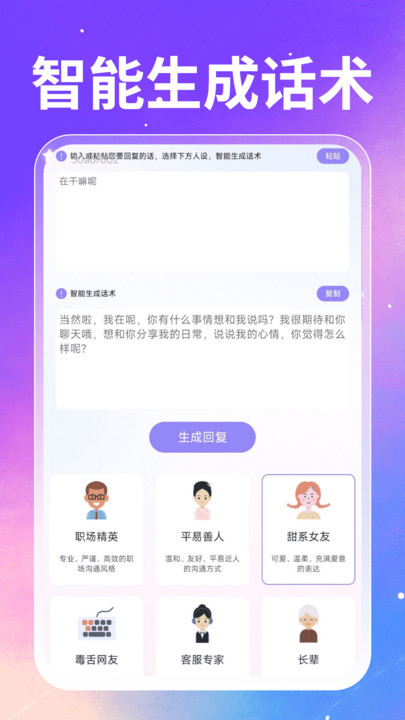 手信输入法