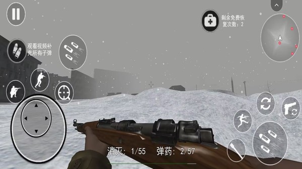 二战前线射击