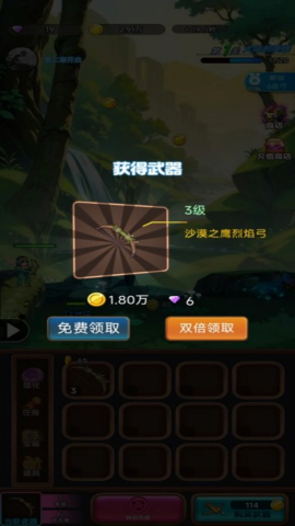 神经弓箭手