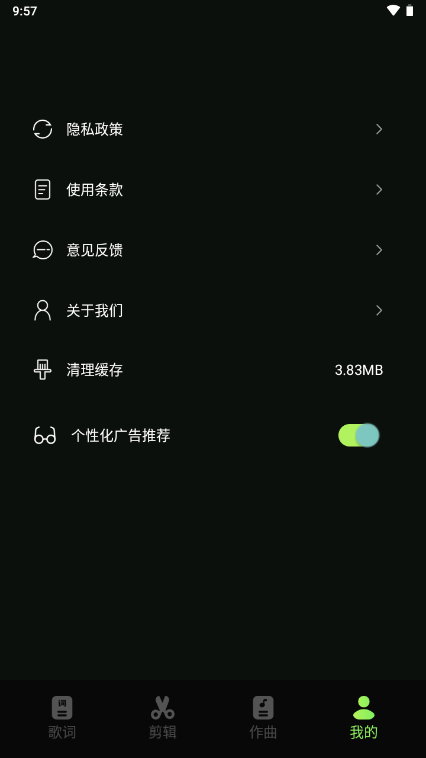 艾兴合奏