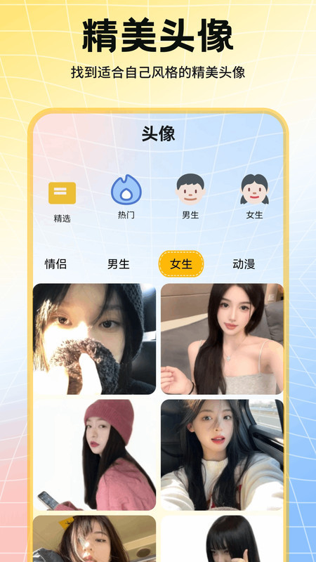 添星汇图