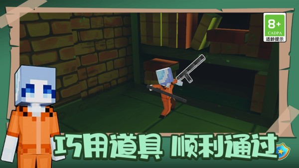 废墟之城逃亡生存
