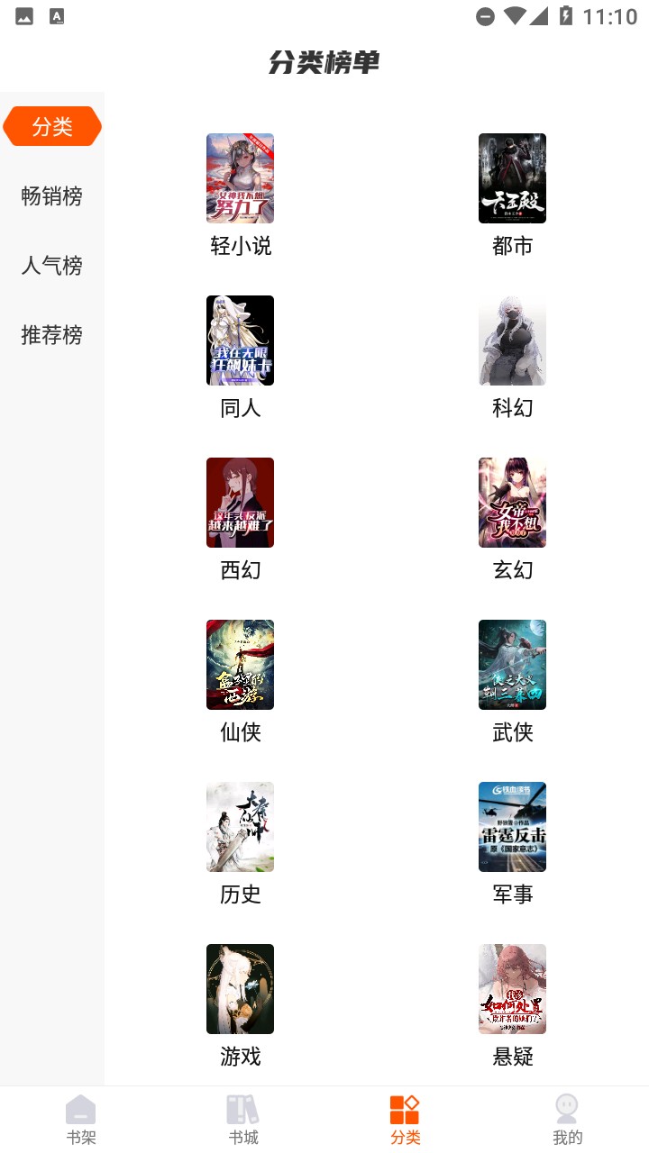 热读文库
