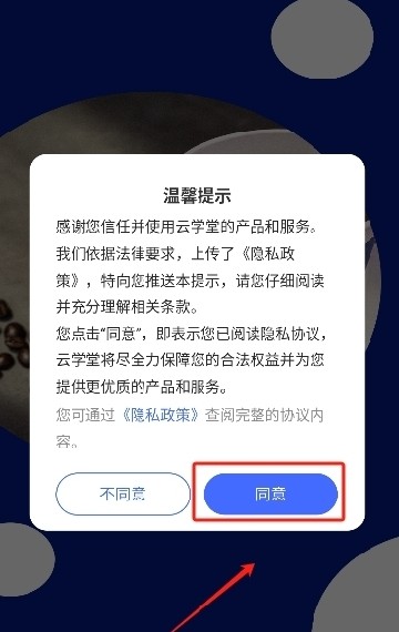 瑞幸大学