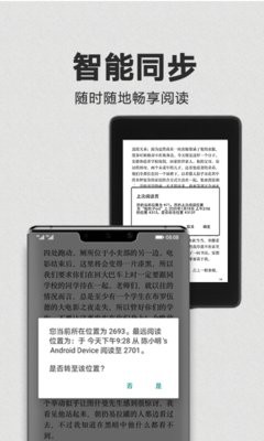 kindle电子书