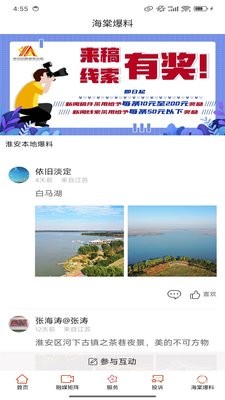 海棠融媒