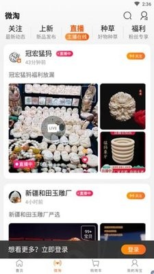 淘宝OPPO定制版