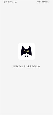 黑猫小说