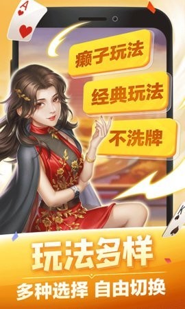 同城游游戏大厅