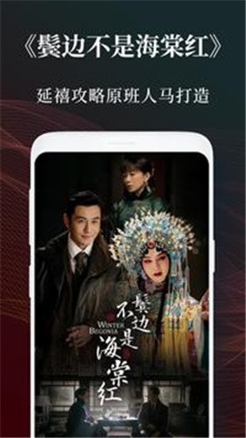 绝影TV