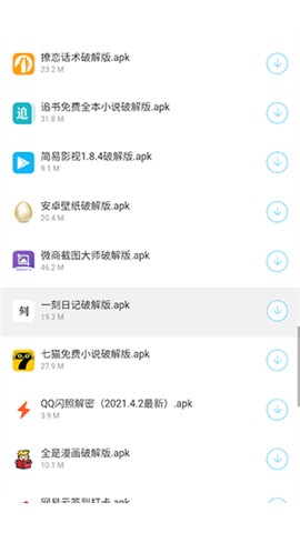 小明软件库
