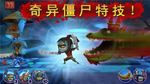 武士大战僵尸2 无限金币版