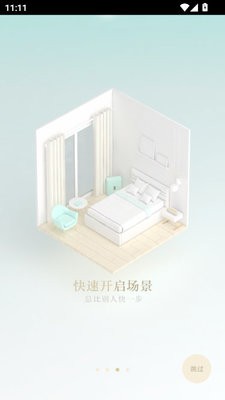 阿里智能