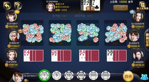 创世棋牌