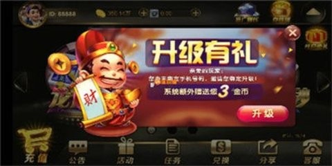 开玩棋牌平台