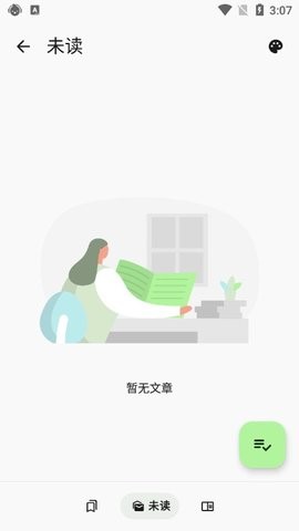 Agr Reader