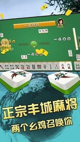 瓜瓜丰城棋牌安卓版