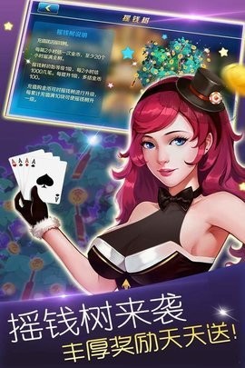 牛王棋牌