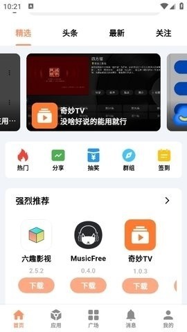 CY社区
