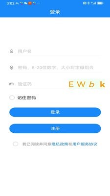集客乐检票